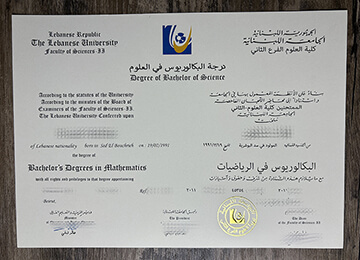 Order Lebanese University fake diploma, Fake LU certificate online.